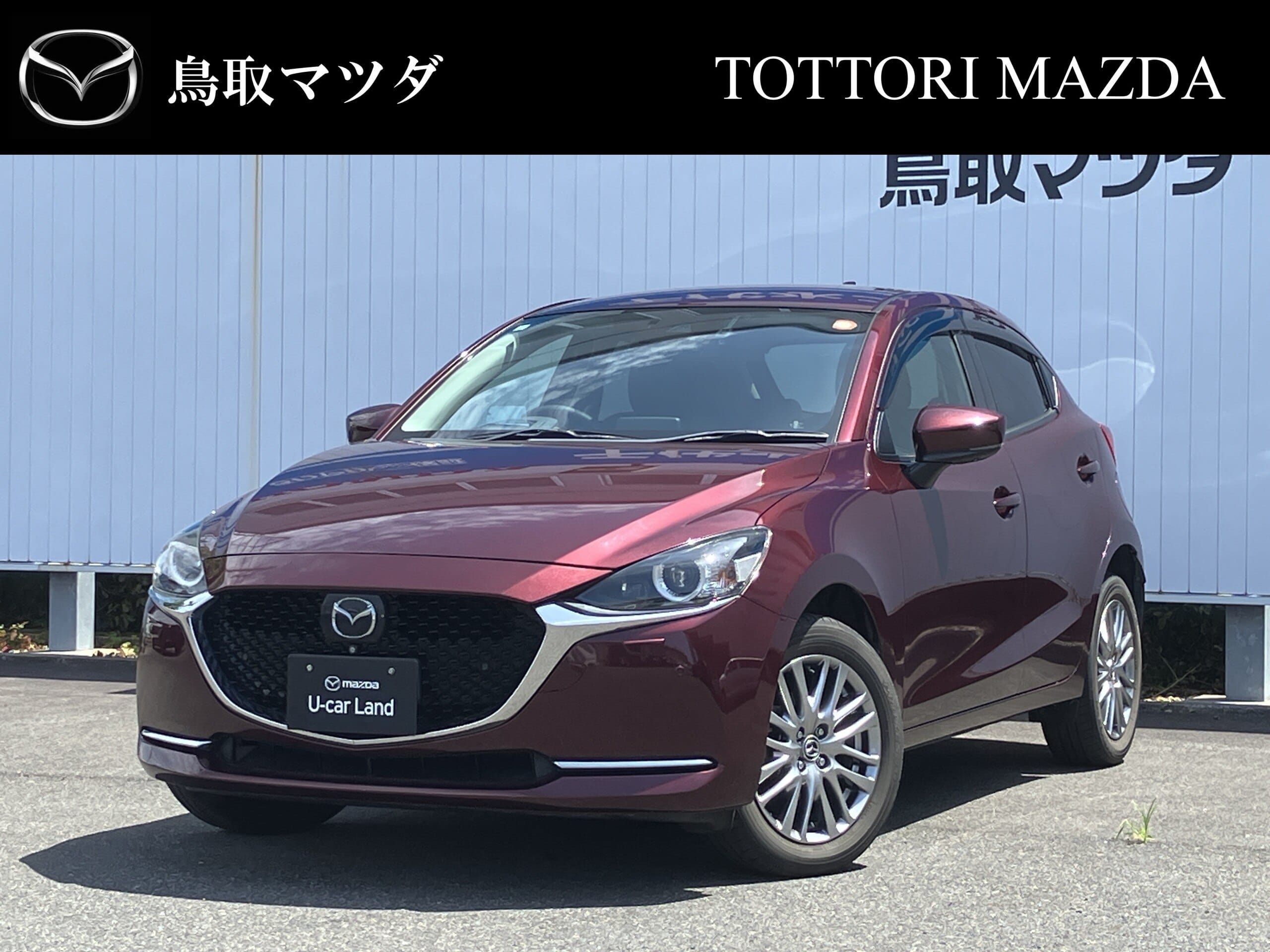Mazda2 / Demio 1.5D, фото 1