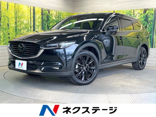 Mazda CX-8