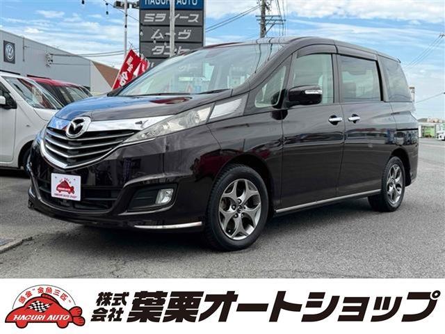 Mazda Biante