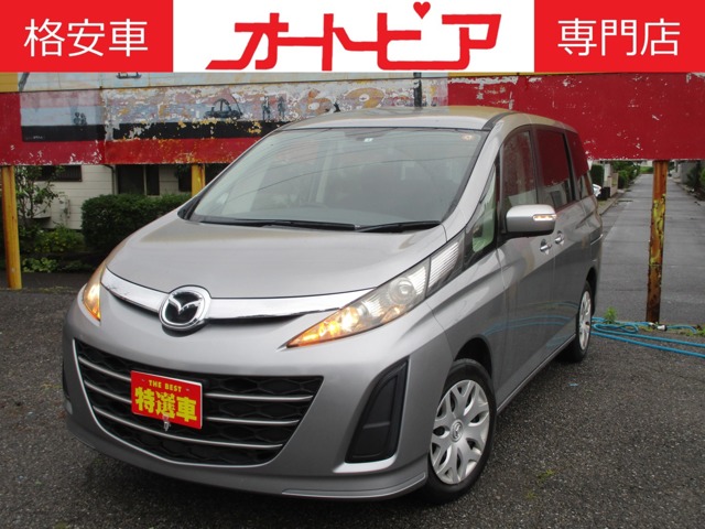 Mazda Biante
