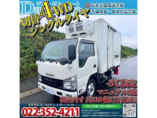 Isuzu Elf