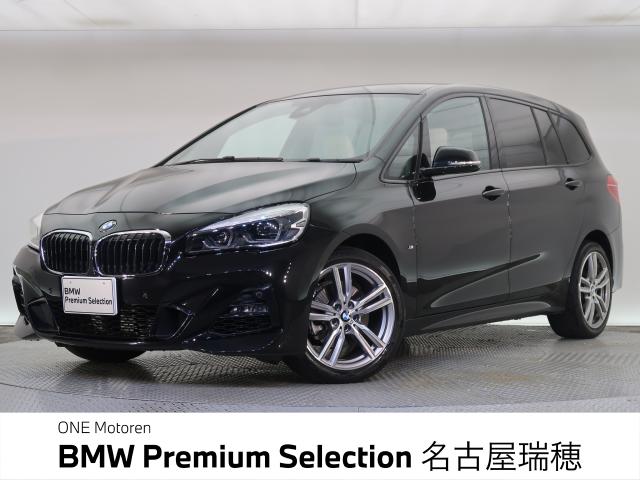 BMW 2 Series Gran Tourer