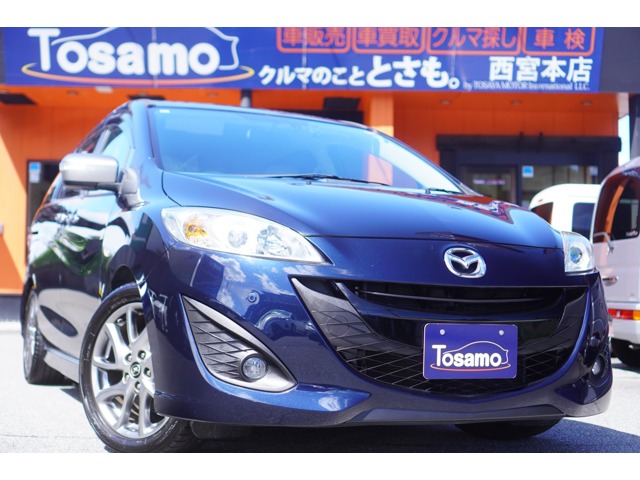 Mazda Premacy