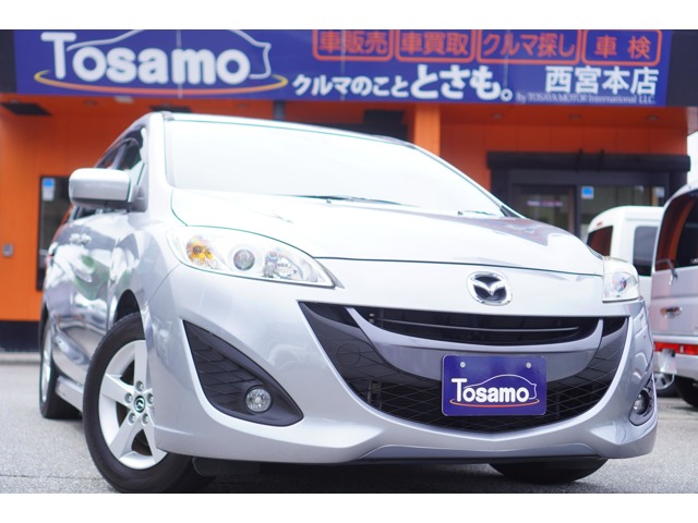 Mazda Premacy