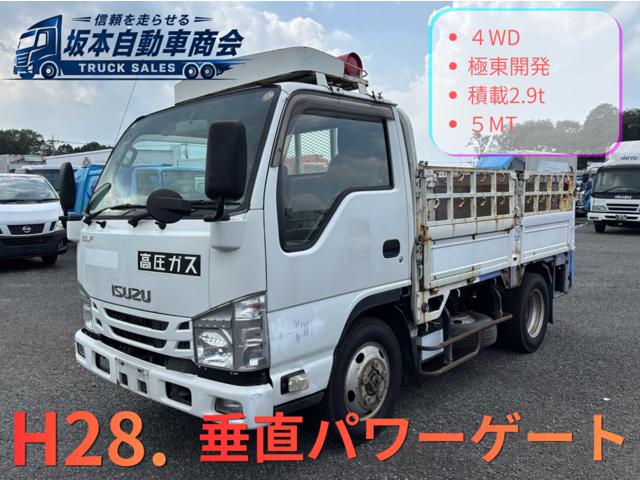 Isuzu Elf