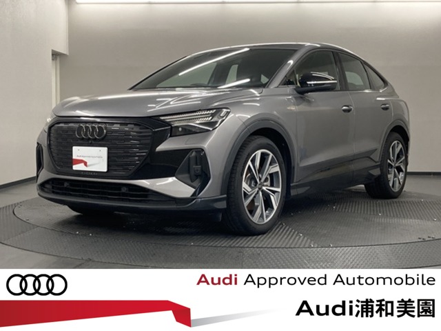 Audi Q4 Sportback e-tron