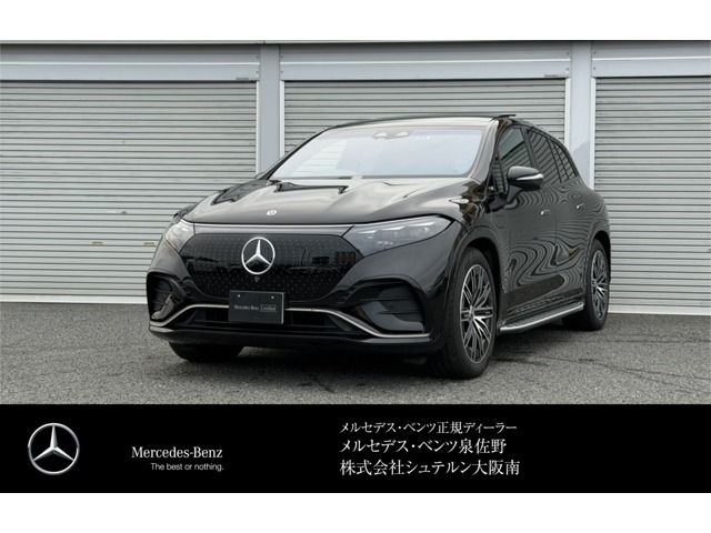 Mercedes-Benz EQS SUV