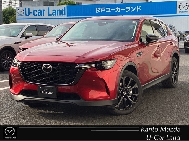 Mazda CX-60