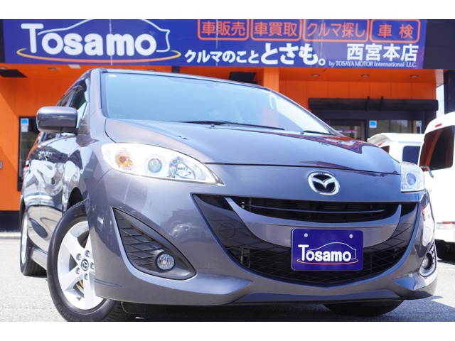 Mazda Premacy