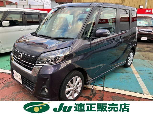 Nissan Dayz Roox