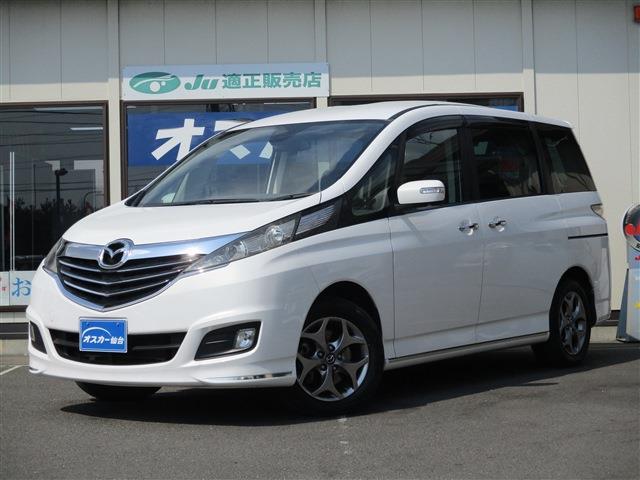 Mazda Biante
