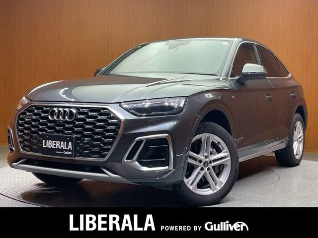 Audi Q5 Sportback