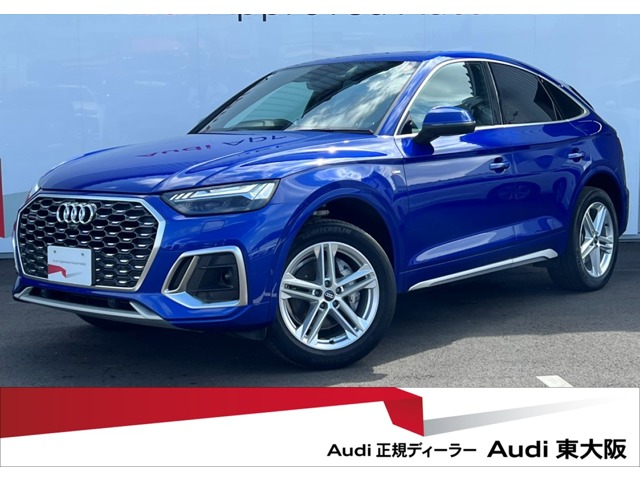 Audi Q5 Sportback