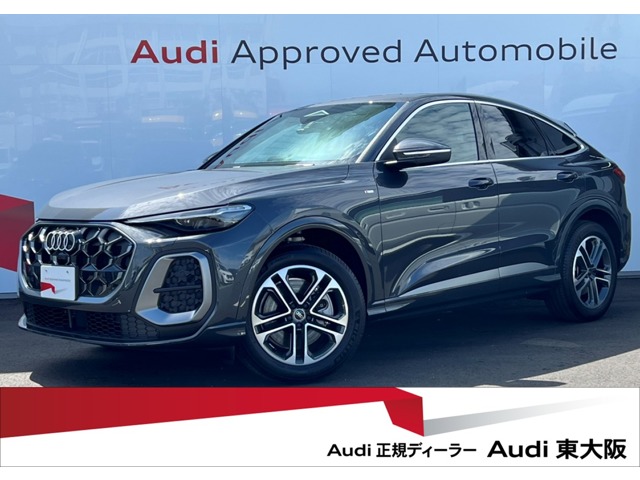 Audi Q5 Sportback