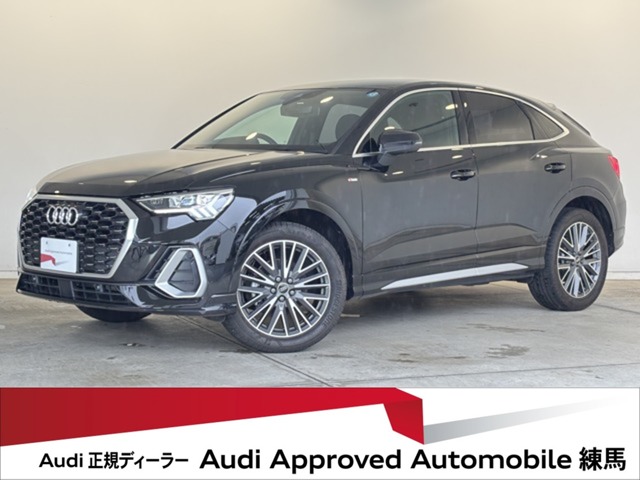 Audi Q3 Sportback