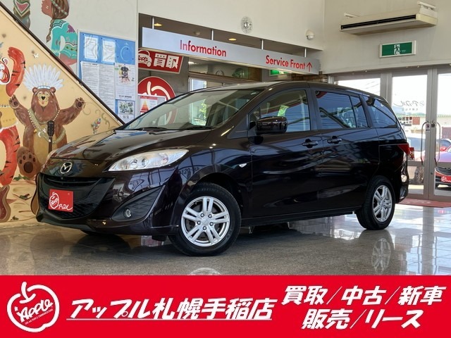 Mazda Premacy