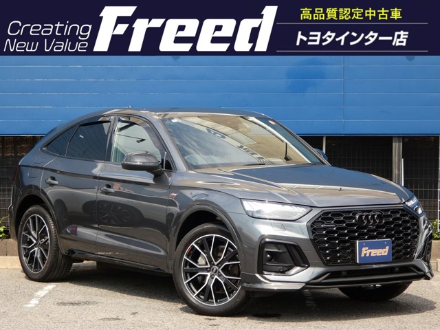 Audi Q5 Sportback