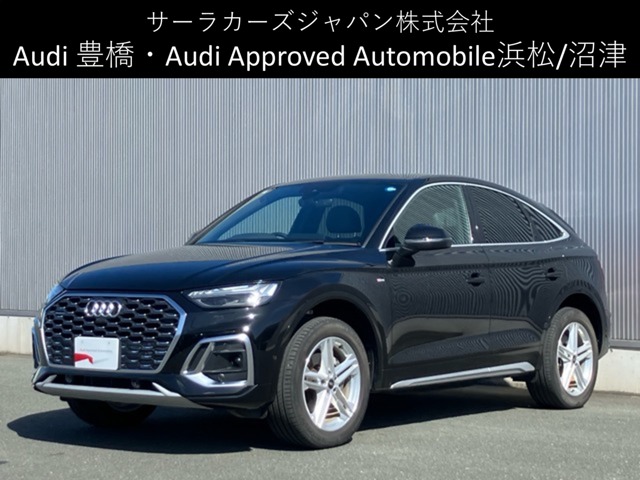 Audi Q5 Sportback