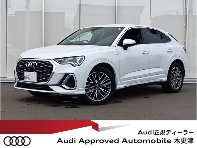 Audi Q3 Sportback