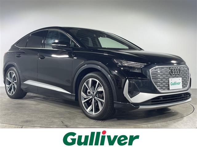 Audi Q4 Sportback e-tron
