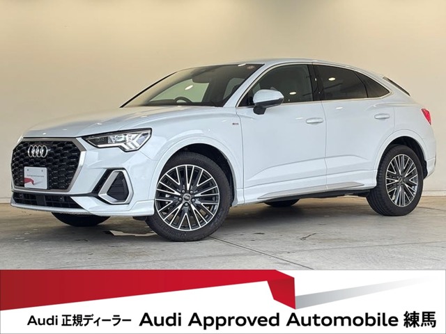 Audi Q3 Sportback