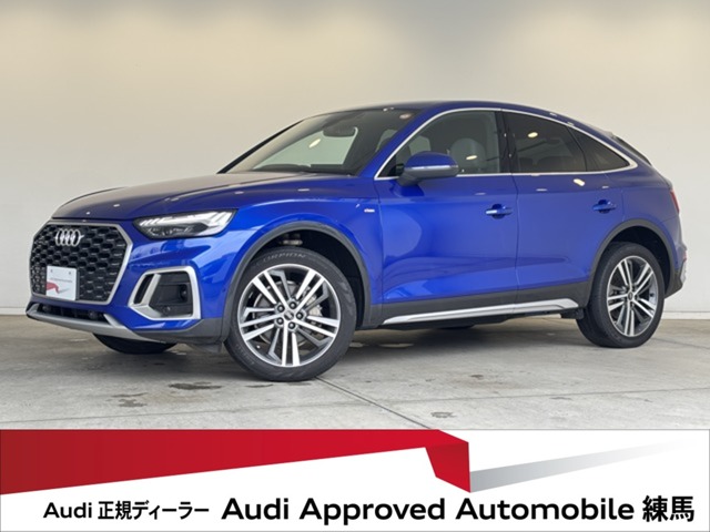 Audi Q5 Sportback