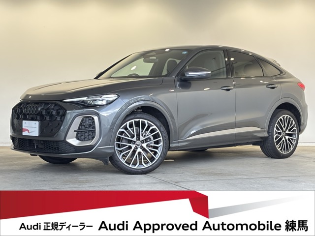Audi Q5 Sportback