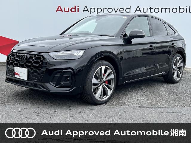 Audi SQ5 Sportback