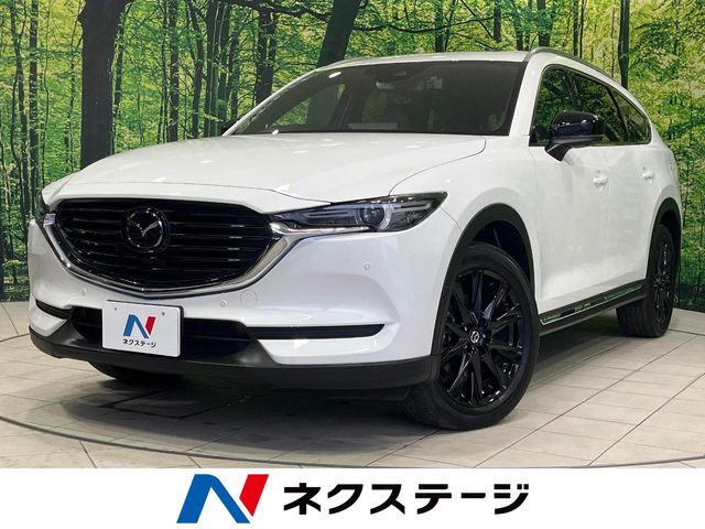 Mazda CX-8