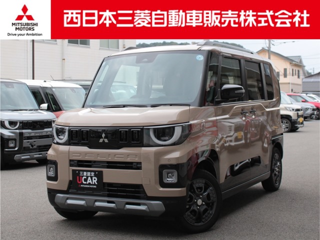 Mitsubishi Delica Mini