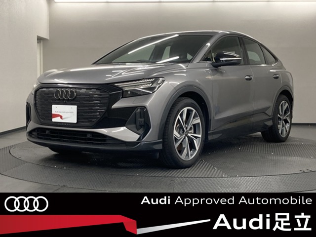 Audi Q4 Sportback e-tron