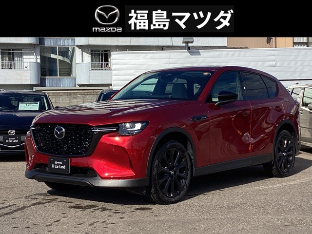 Mazda CX-60