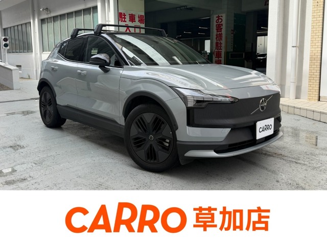 Volvo EX30 Cross Country
