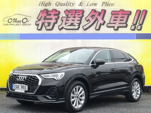 Audi Q3 Sportback