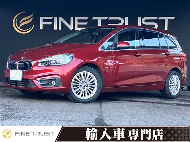 BMW 2 Series Gran Tourer