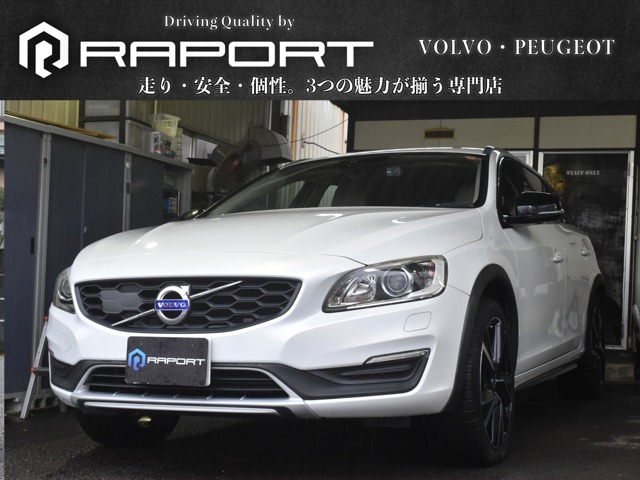 Volvo V60 Cross Country