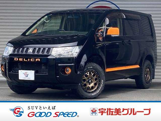 Mitsubishi Delica D:5