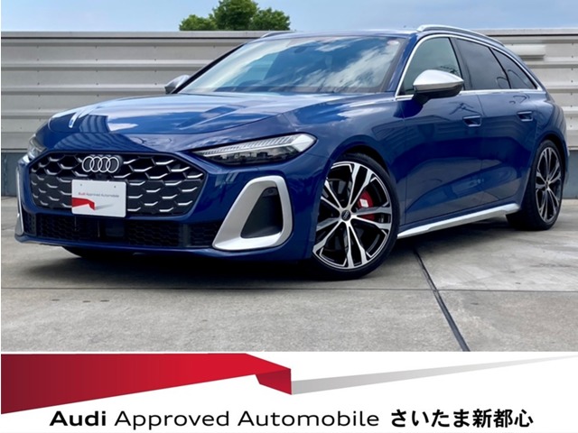 Audi S5 Avant