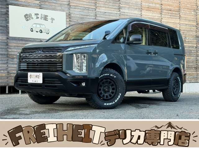 Mitsubishi Delica D:5