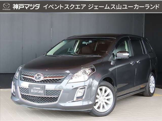 Mazda MPV