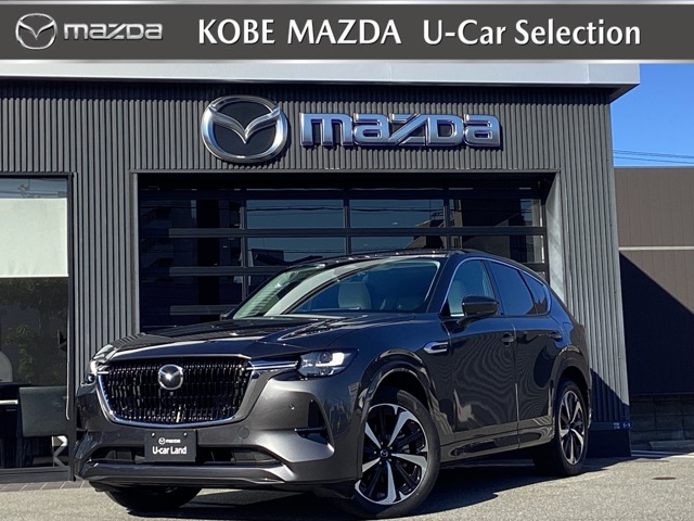Mazda CX-60