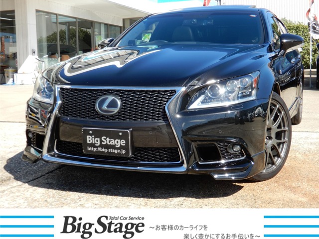 Lexus LS Hybrid