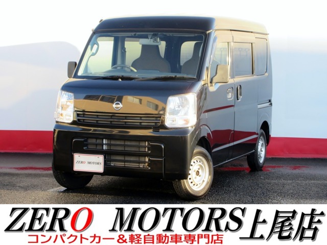 Nissan NV100 Clipper