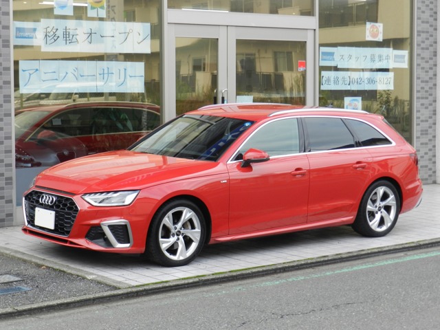 Audi A4 Avant
