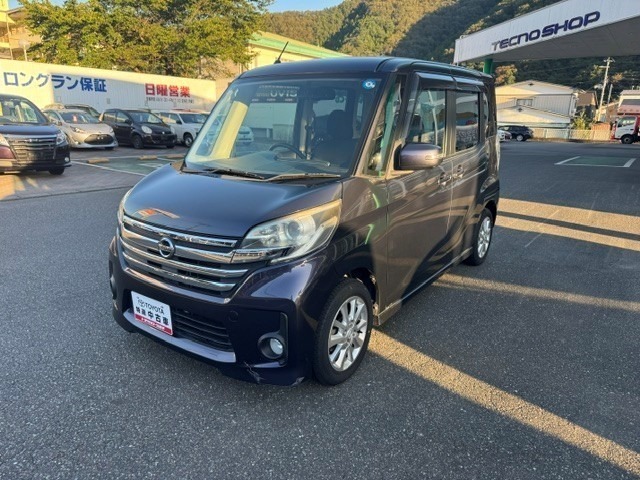 Nissan Dayz Roox