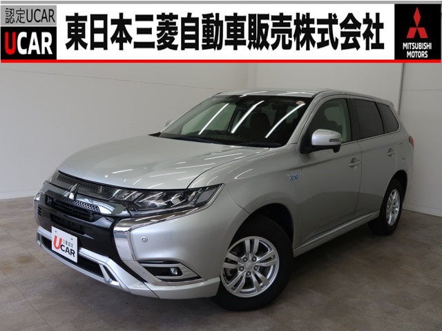 Mitsubishi Outlander PHEV
