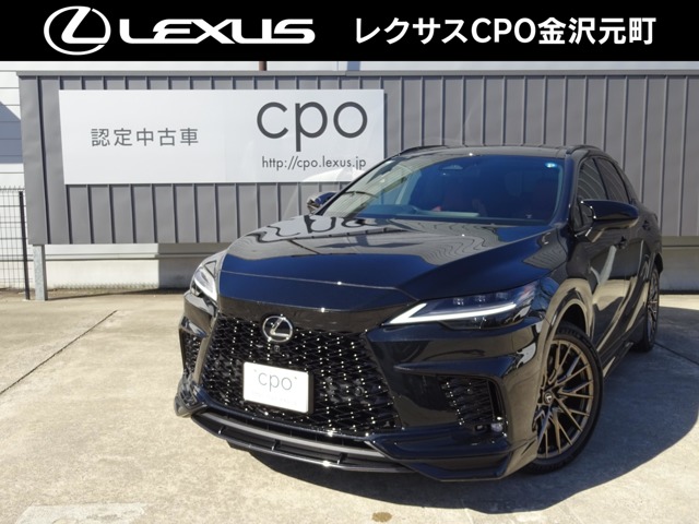 Lexus RX Hybrid