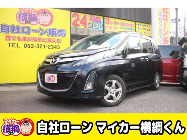 Mazda Biante