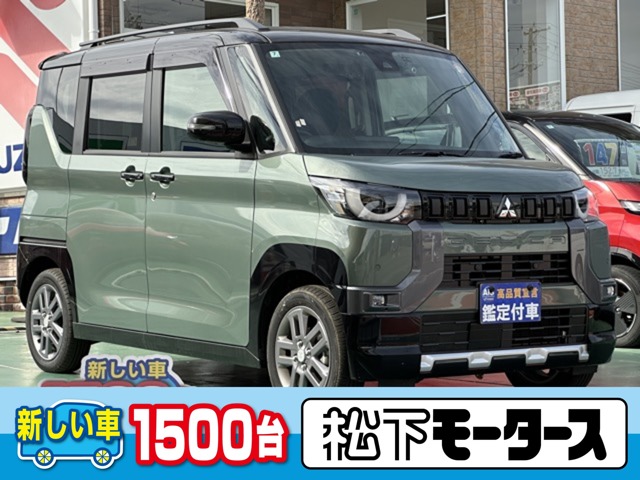 Mitsubishi Delica Mini