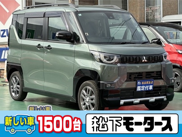 Mitsubishi Delica Mini